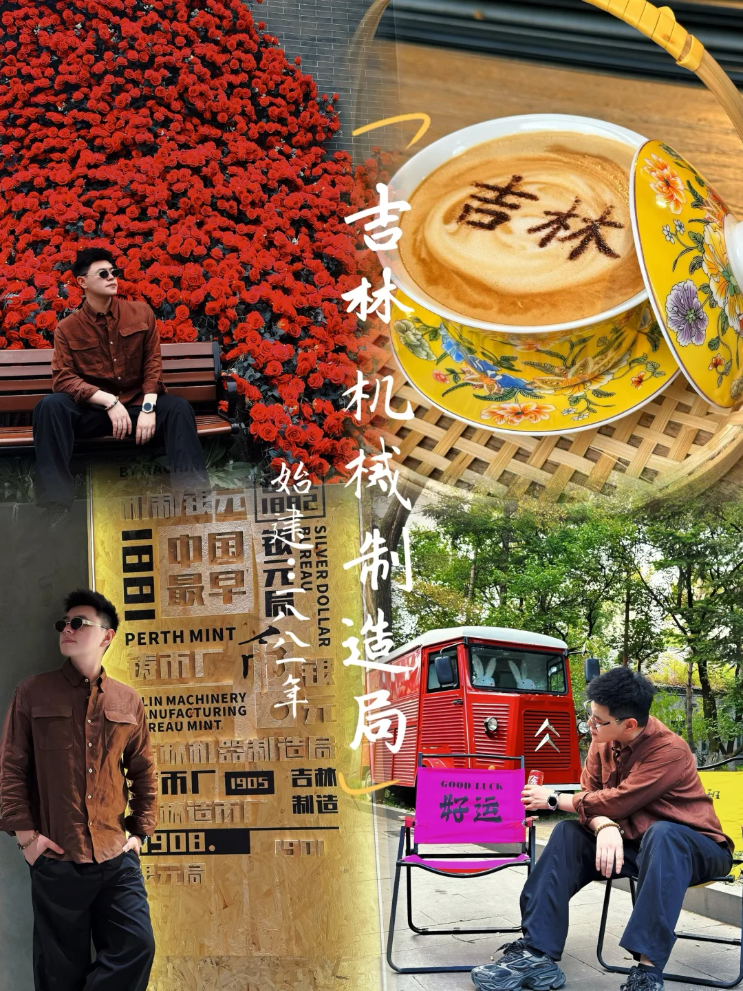 “东北近代工业之光✨140年历史的机械制造局