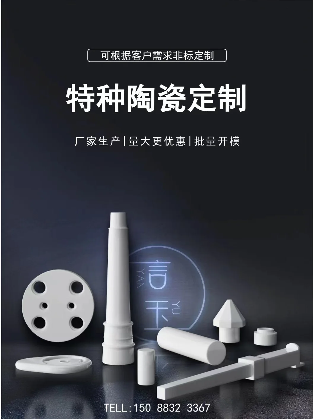 氧化铝陶瓷性能