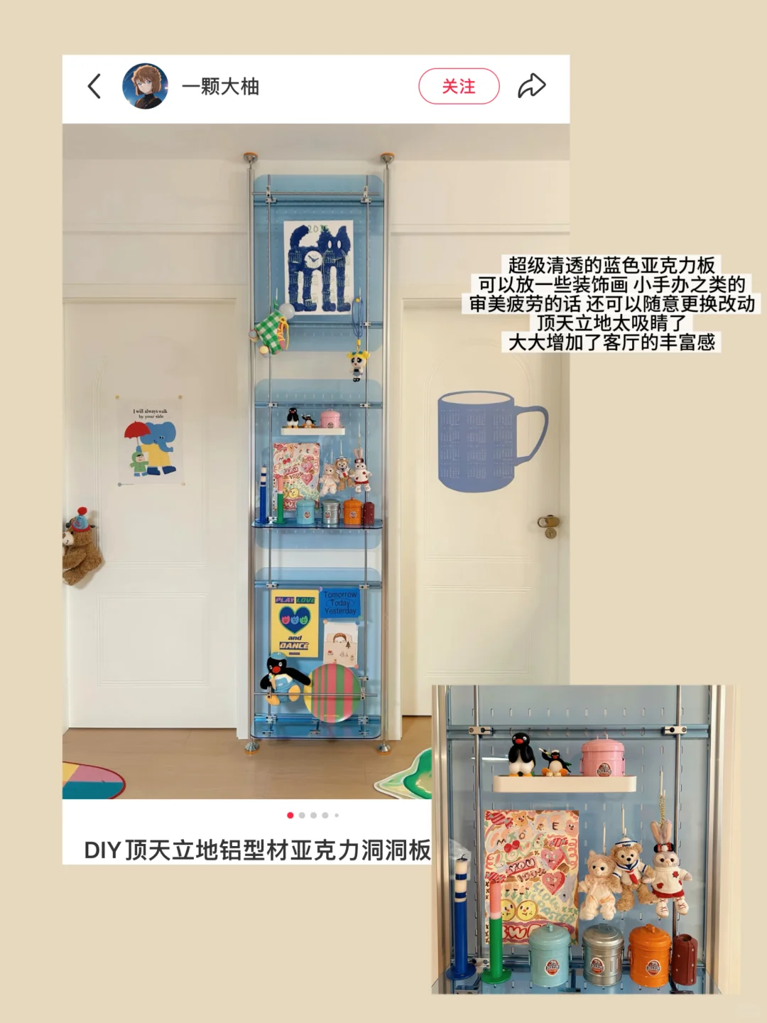 存一波“拯救大白墙”的装修灵感?