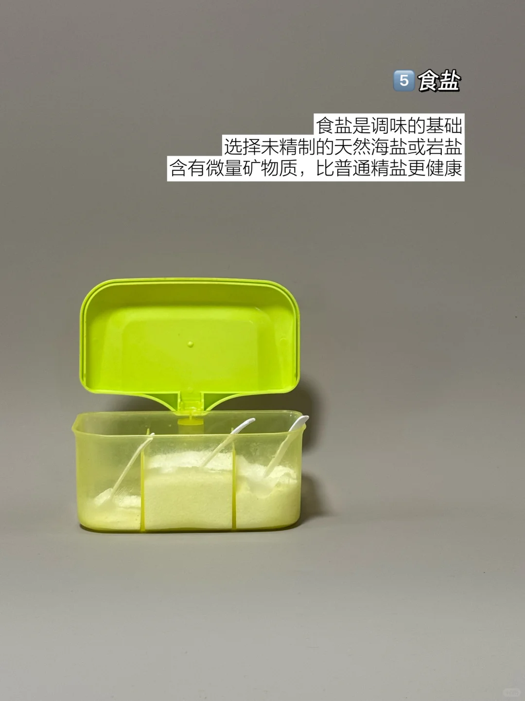 极简饮食｜断舍离后，我只留下5种调味料