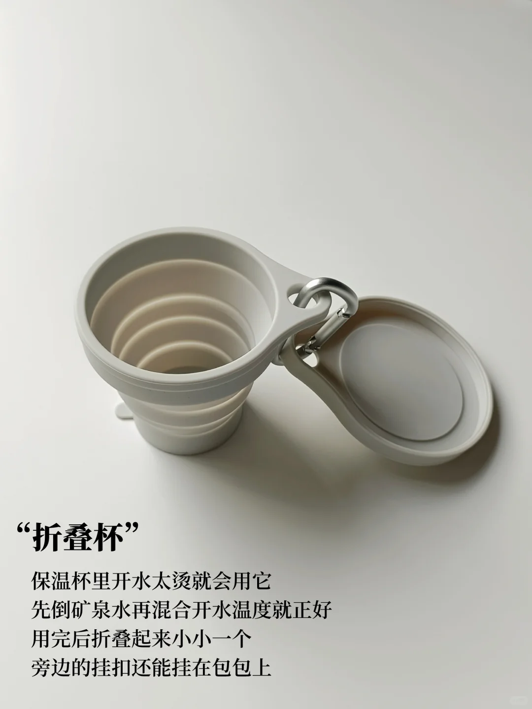 户外出行好物分享