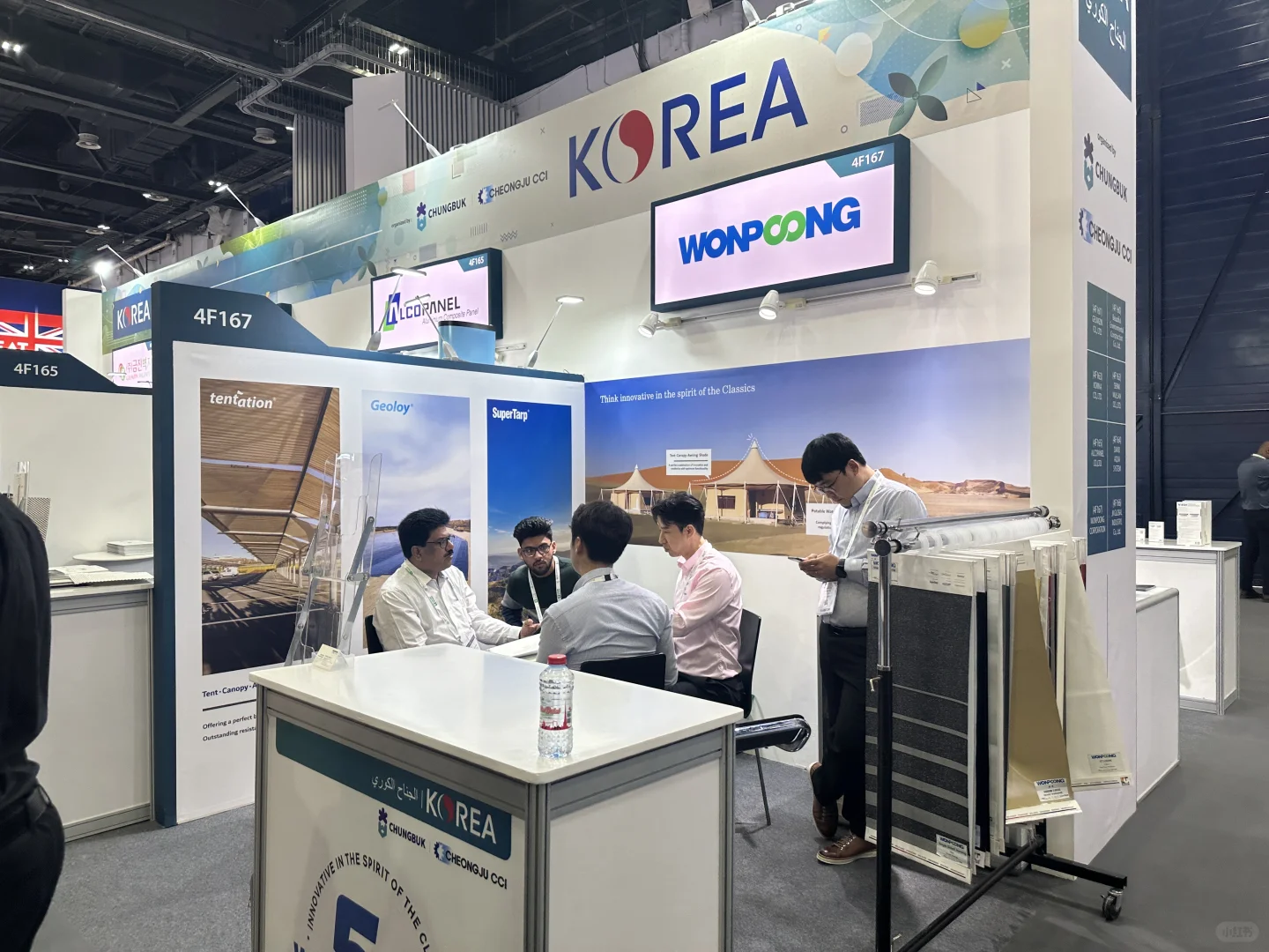 2025年11月24-27日迪拜big5展会