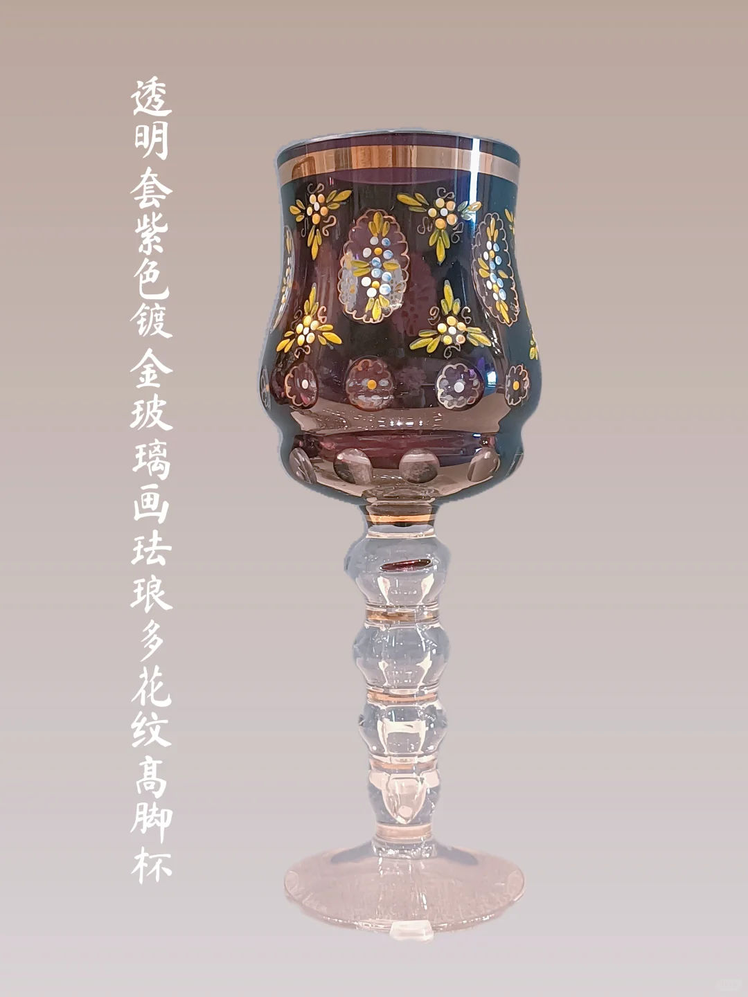 大元帅府-波西米亚.透明玻璃画珐琅瓶合集ll