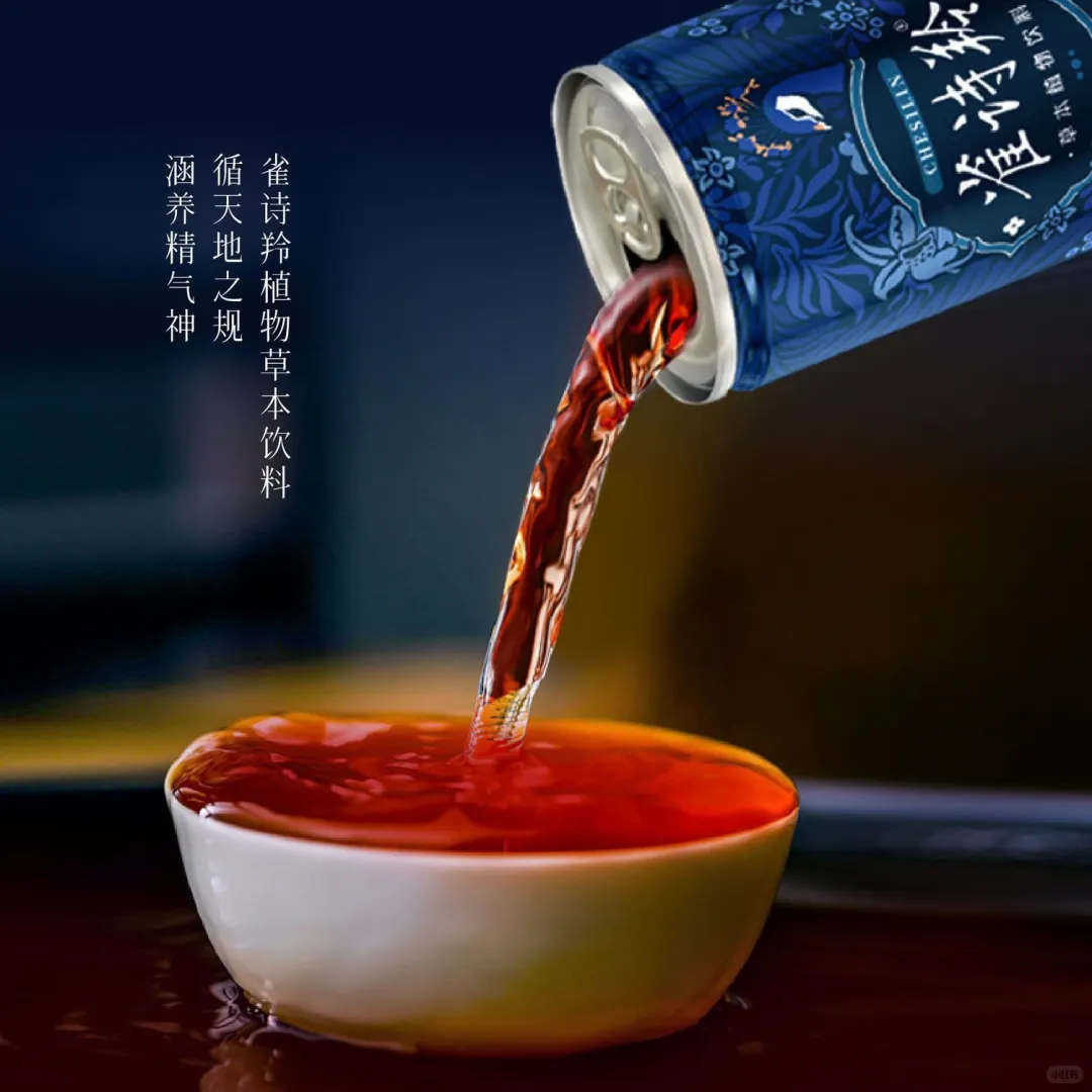 稀有饮料测评—雀诗羚