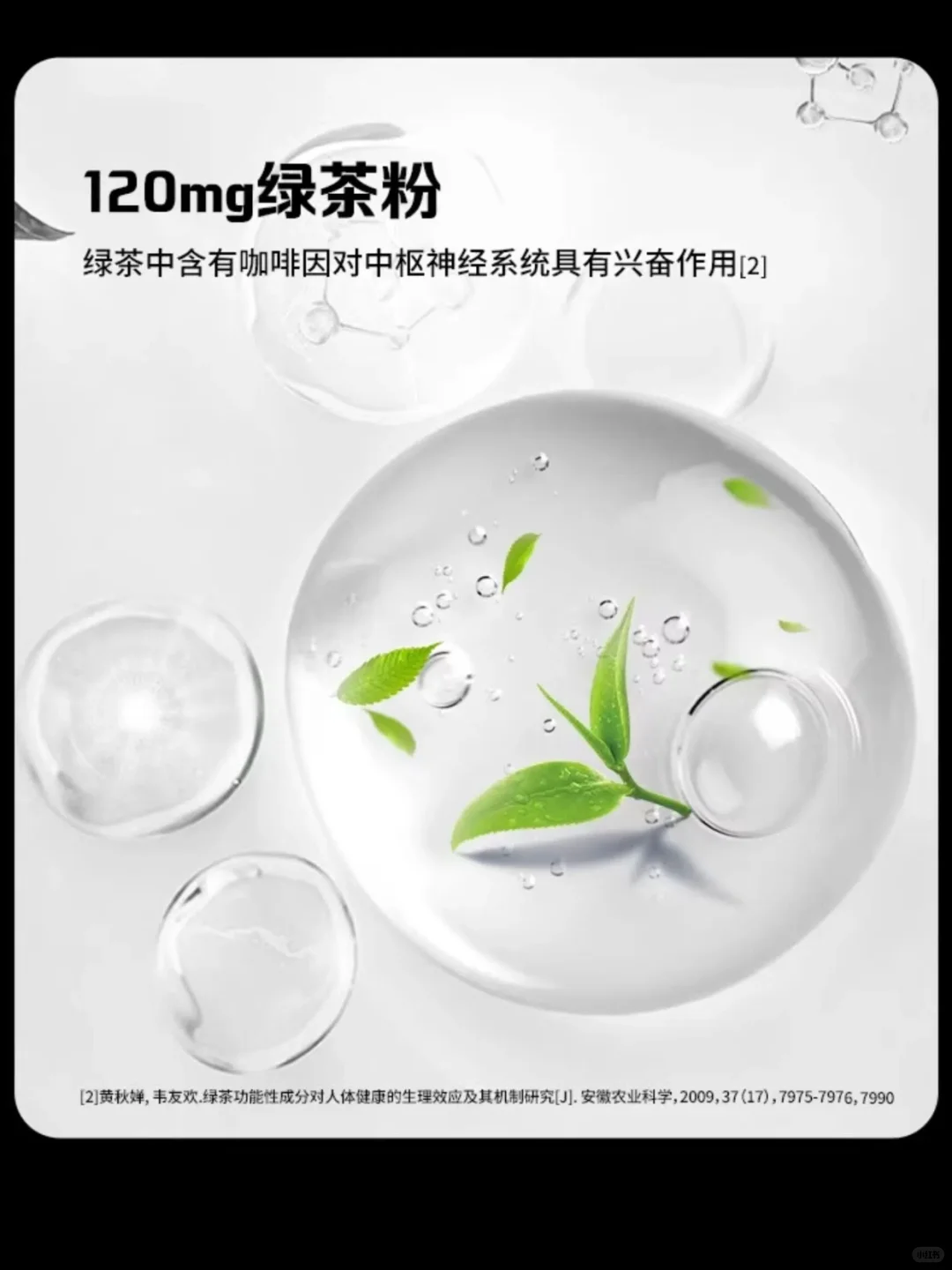 源头工厂爆品定制 | 牛磺酸能量饮料