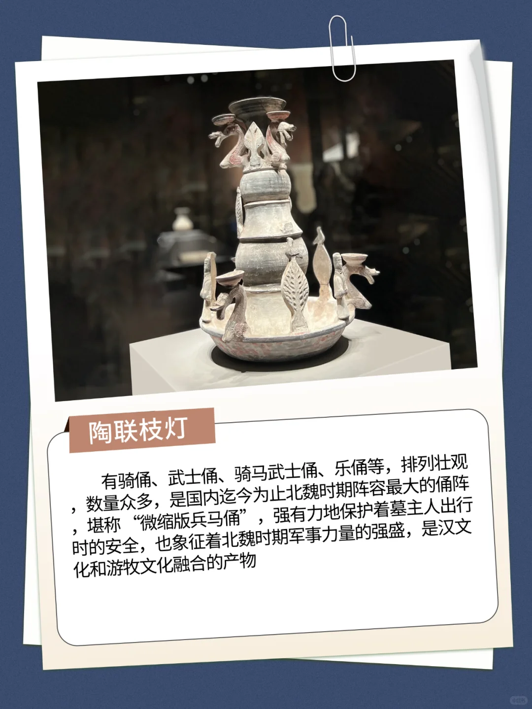 大同博物馆保姆级攻略‼️一篇教会你怎么逛