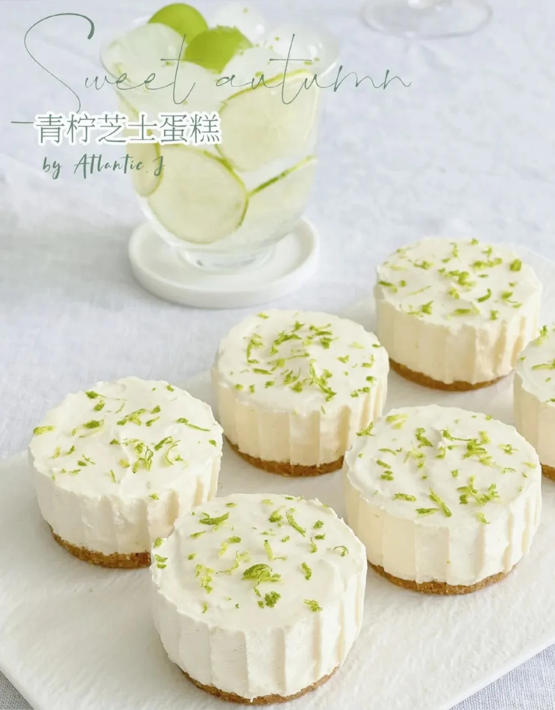 ??❤️?自制西点