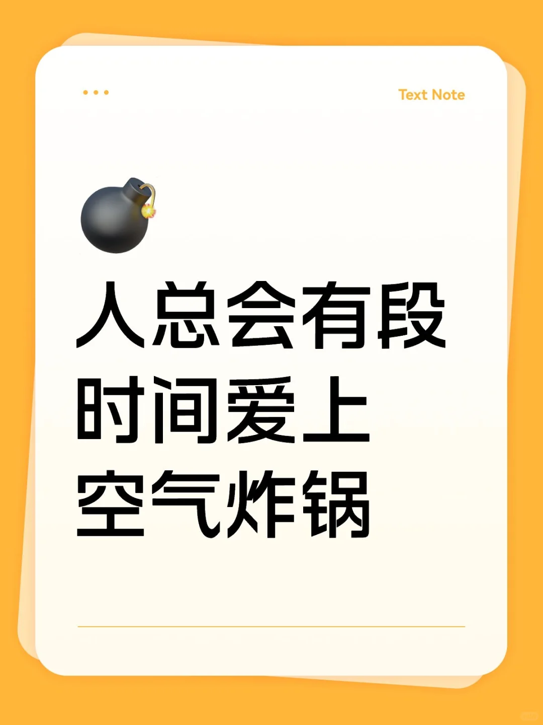 进厂小画家的碎碎念第24天