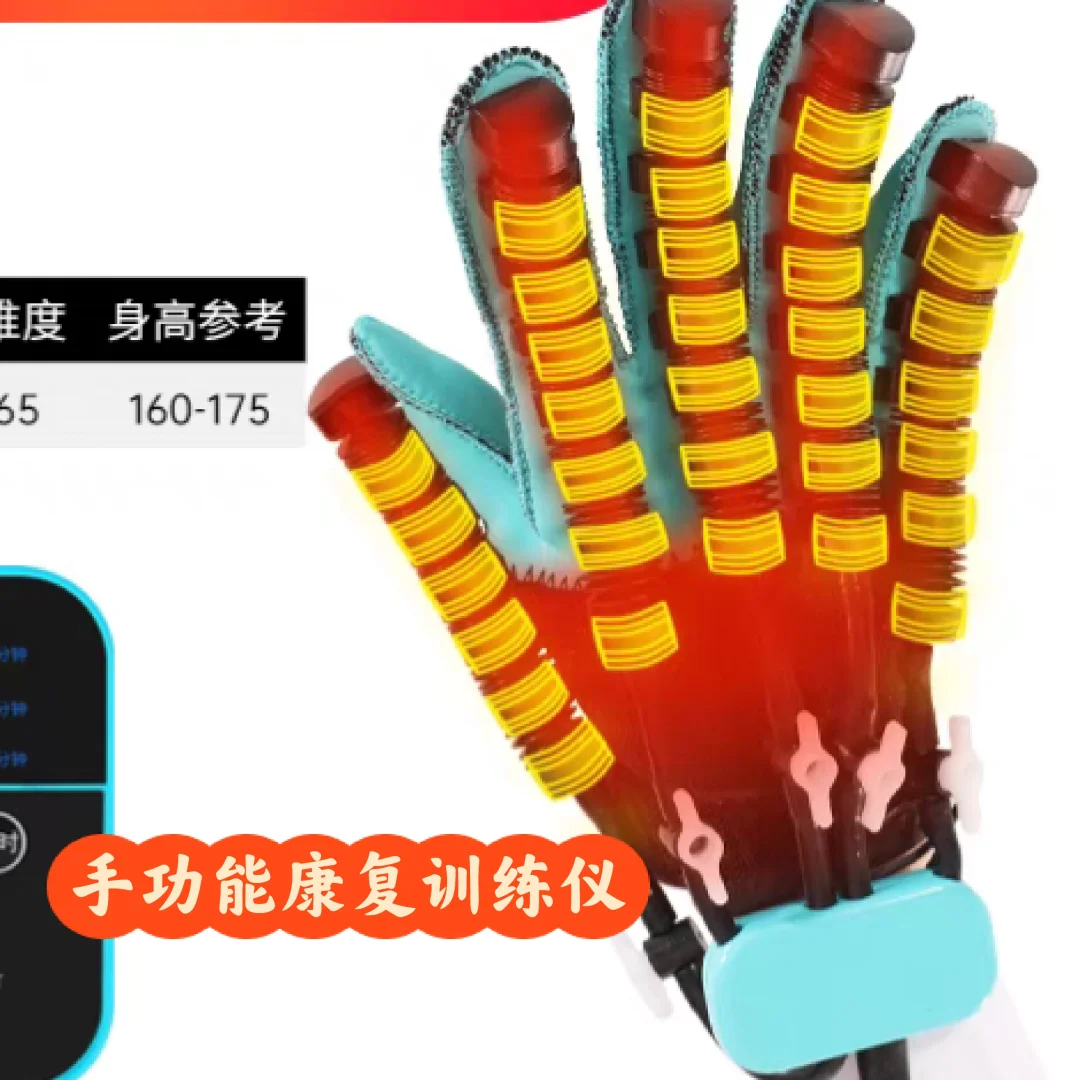 老爸脑出血康复工具/器械(记录用only)