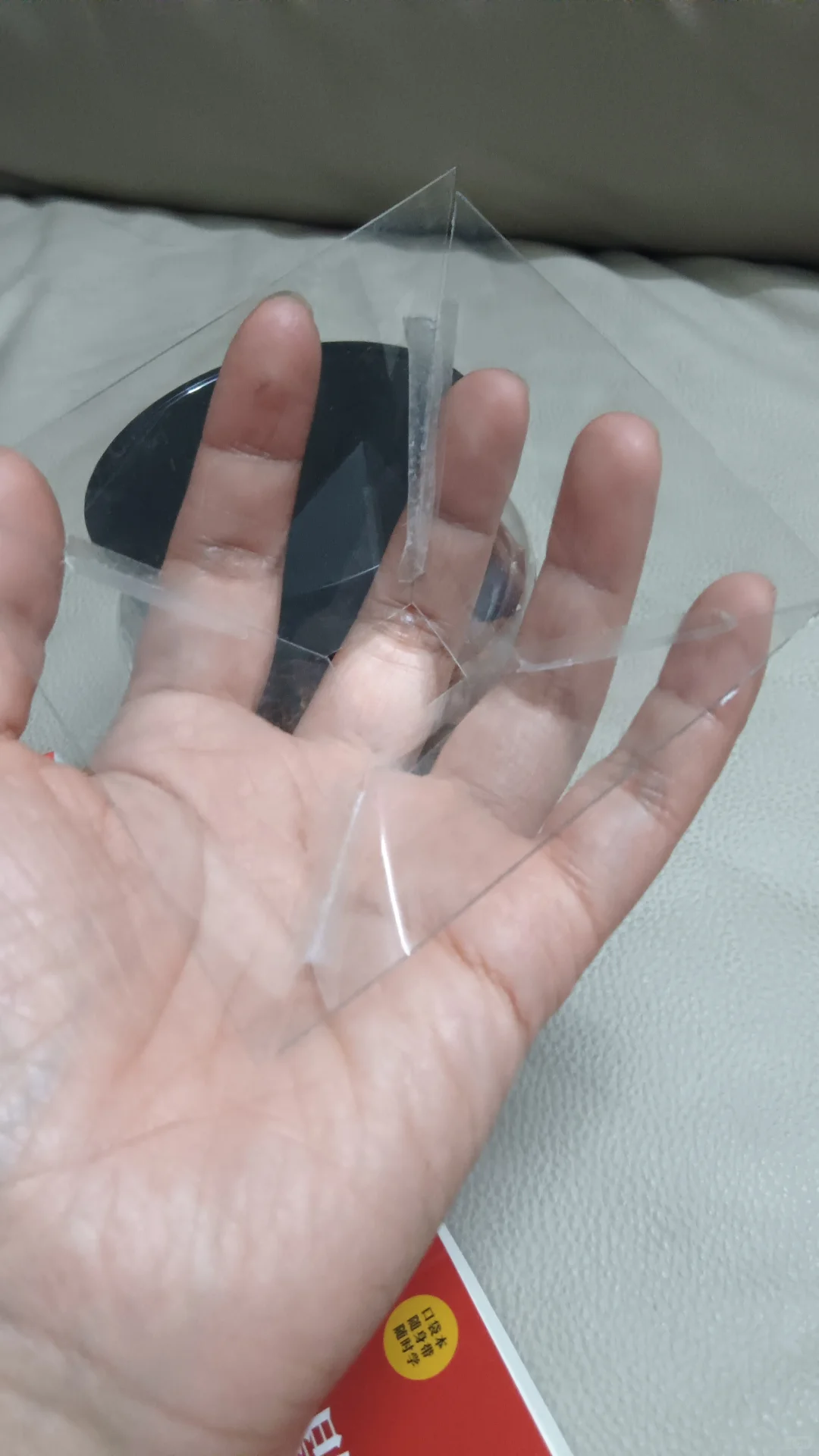 5分钟自制3D全息投影A4可打印