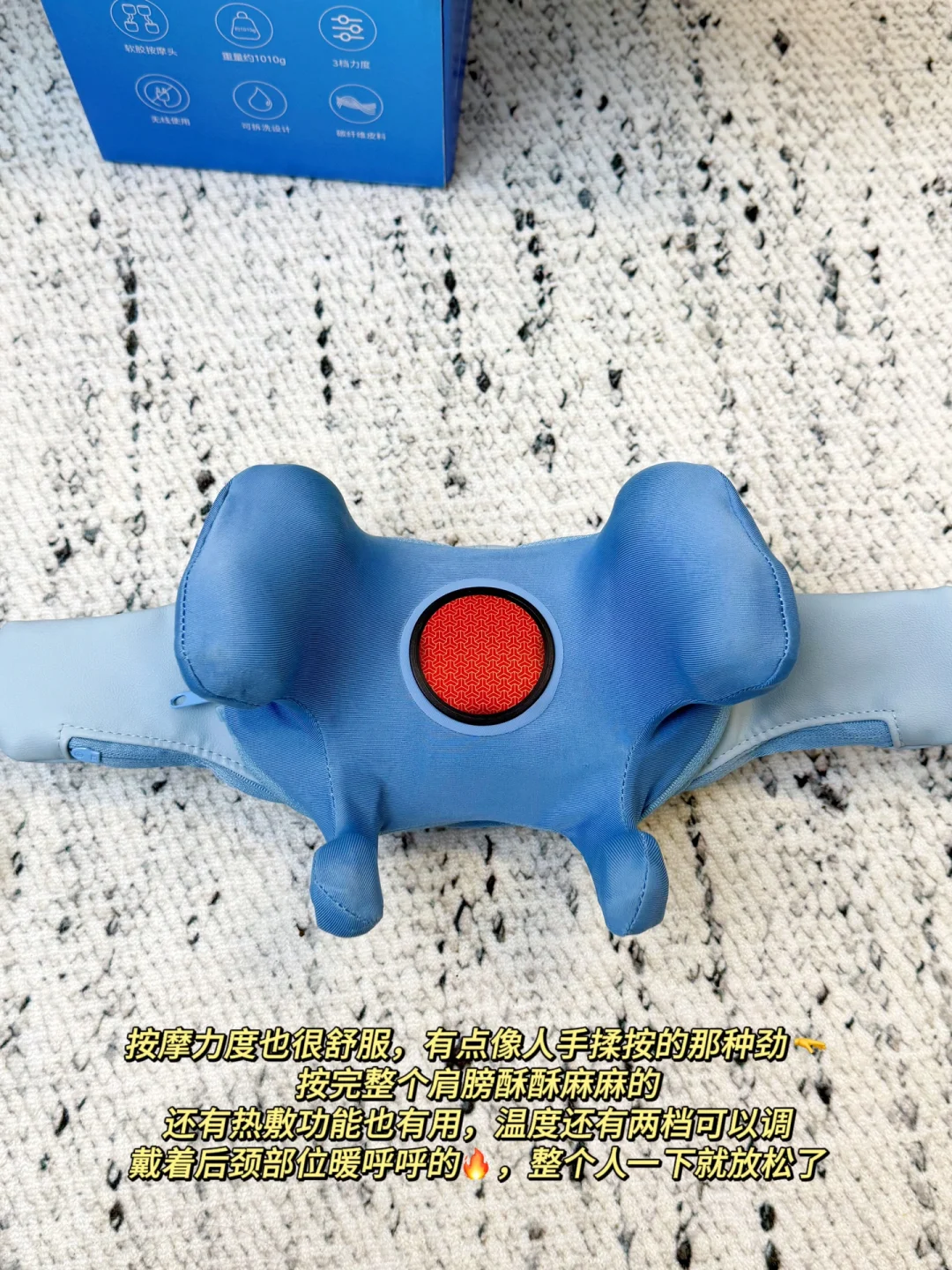 听劝!千万不要盲目相信肩颈按摩仪!