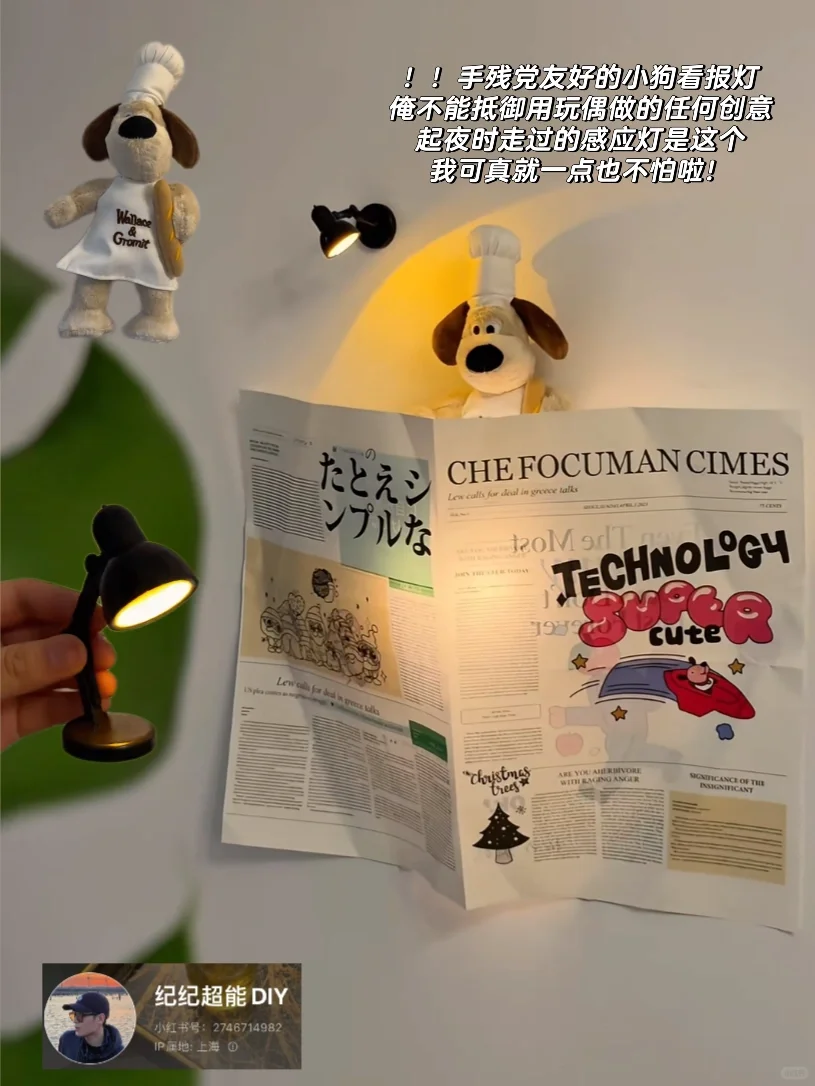 收藏一些低成本diy软装创意?妙得很