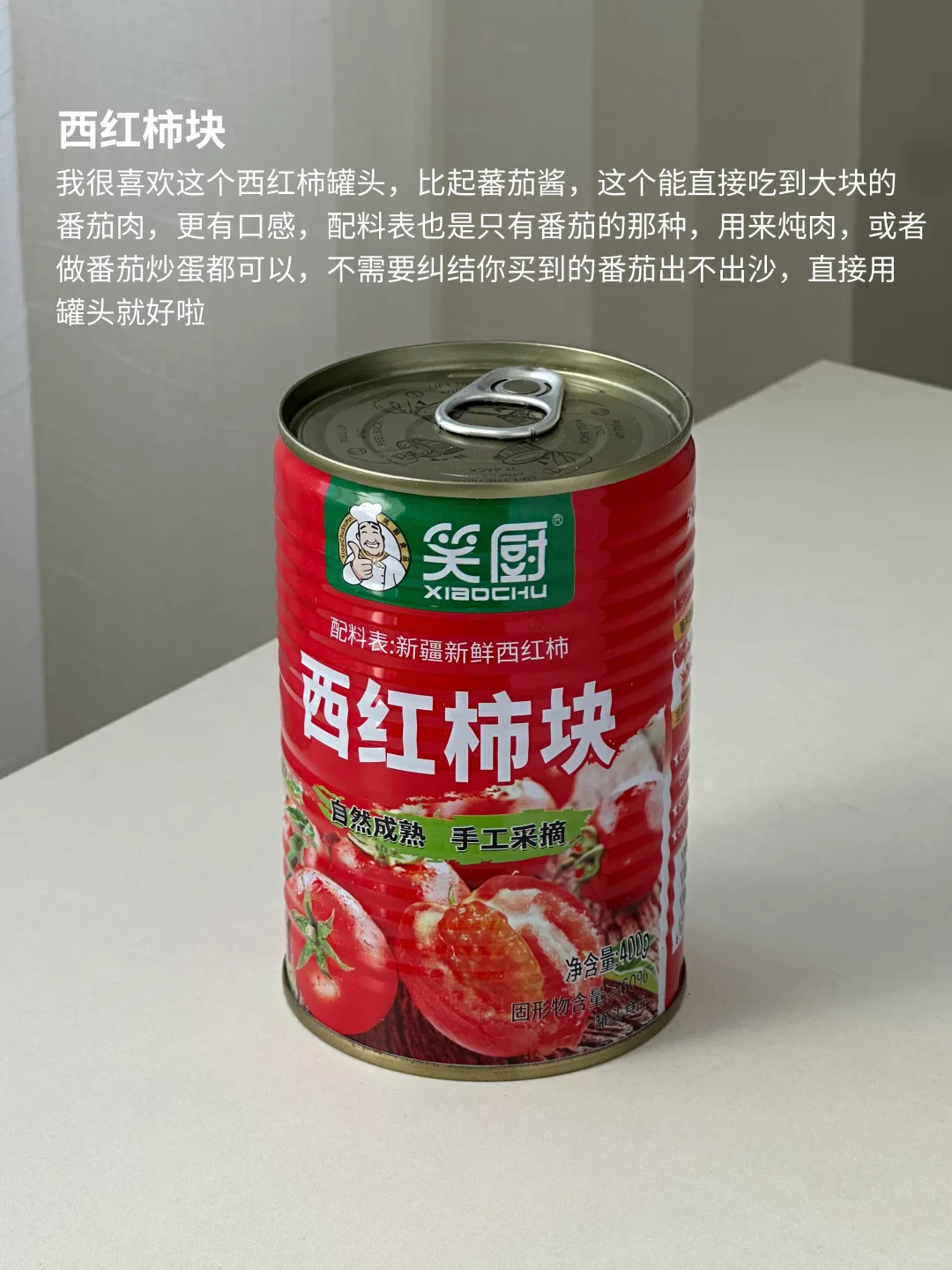 我的厨房爱用调味料分享