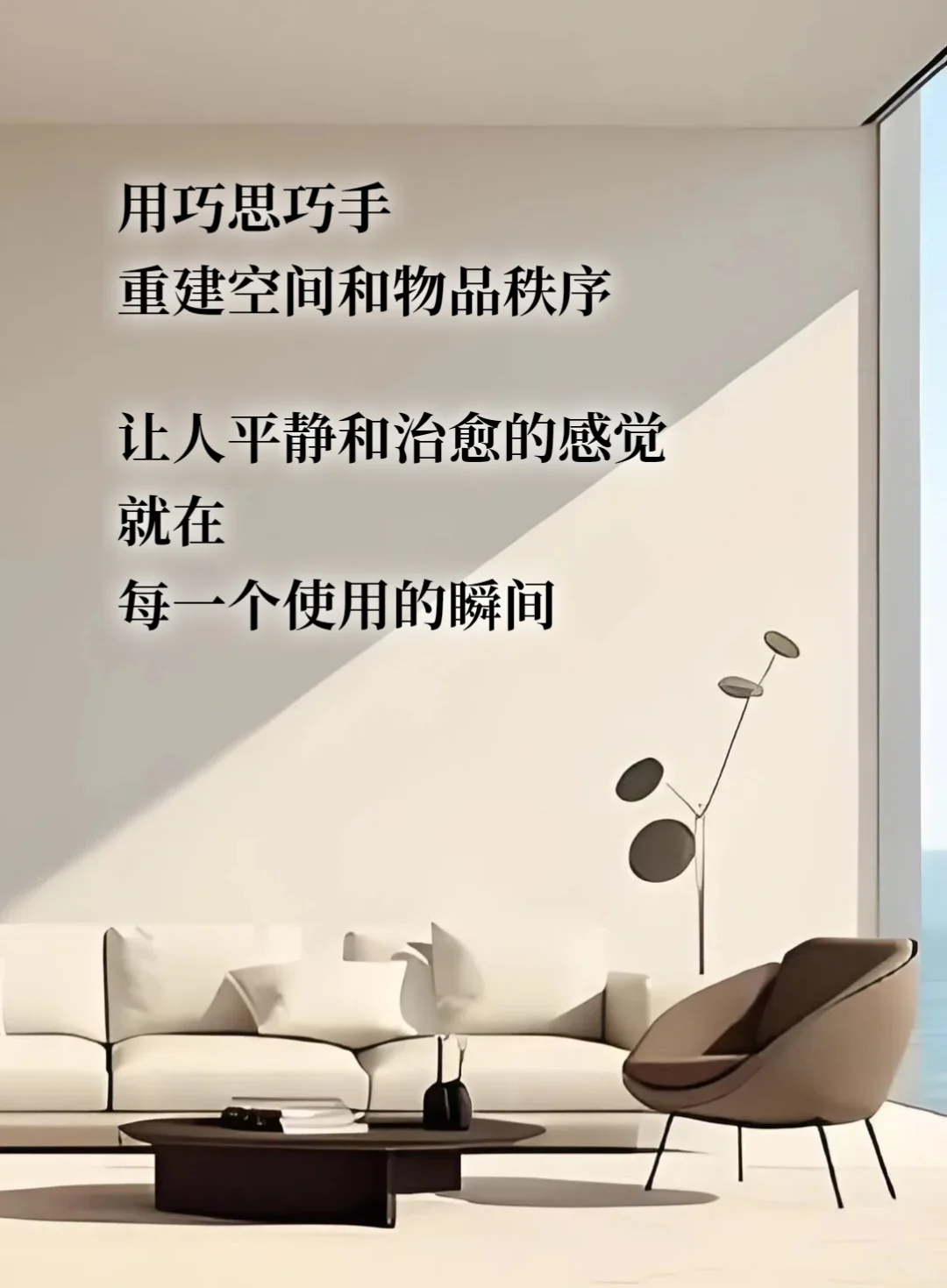 整理收纳文案（一）9张拿去发朋友圈✅