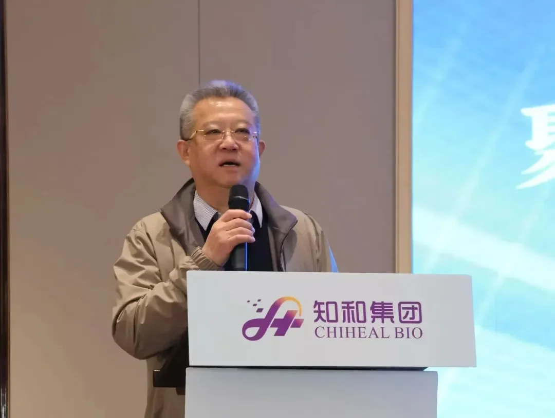 王智森董事长受邀参加医药前途汇合作对接会