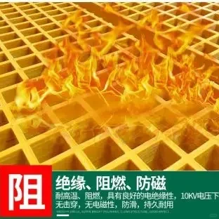 河北腾森环保:耐腐蚀性能引领玻璃钢格...