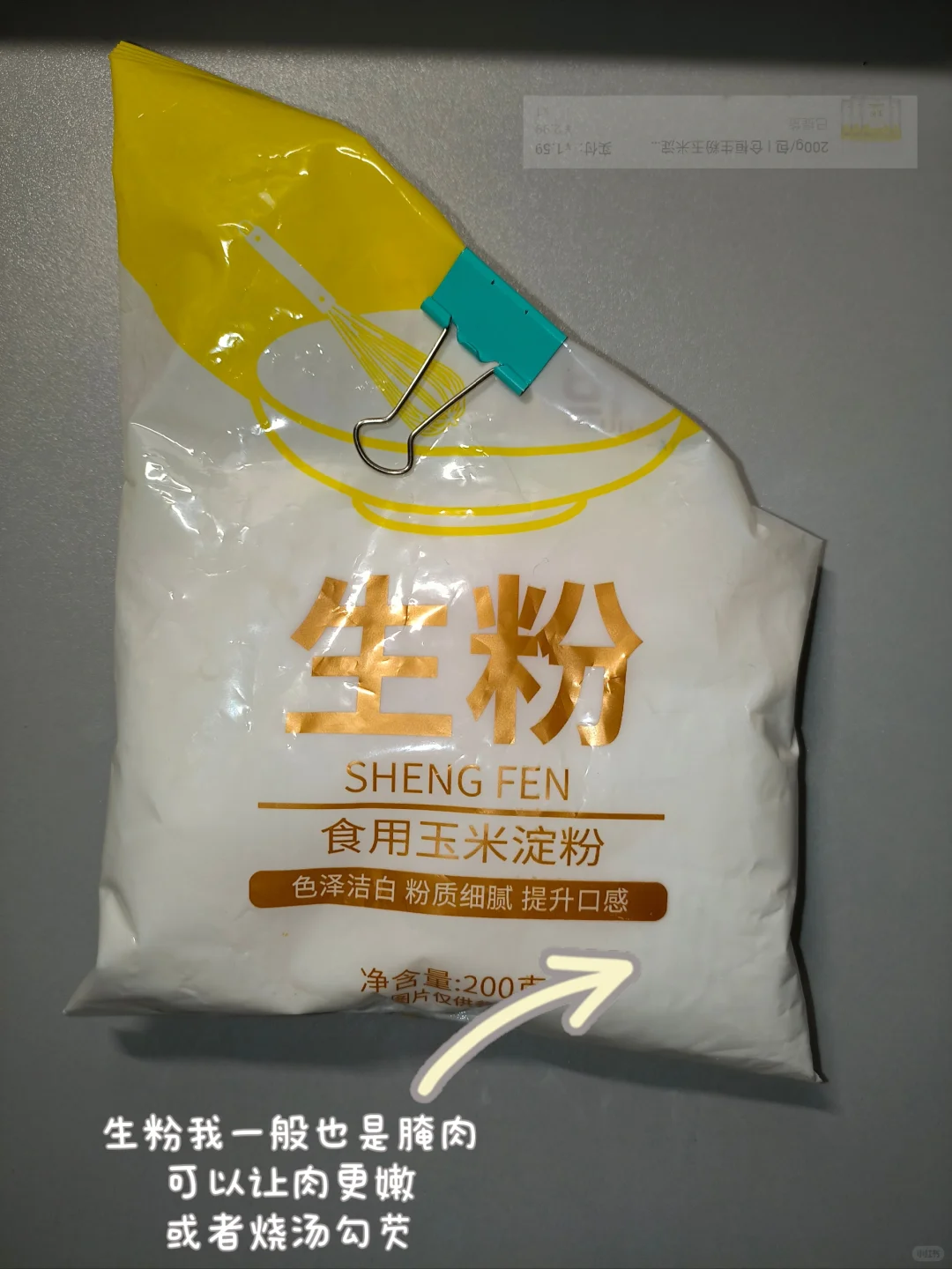 ?宿舍做饭调料看这篇就够了‼️