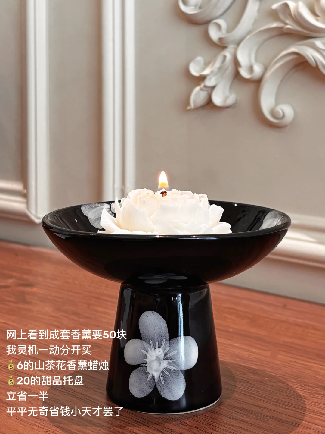 新家的?个快递｜家居好物真心话，低至?4