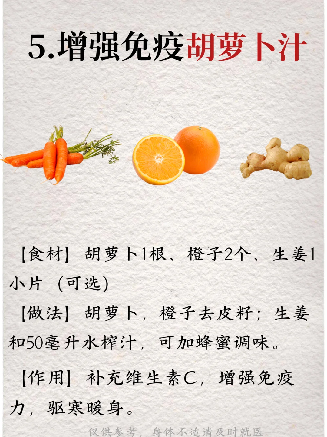 连喝1️⃣星期，皮肤真的会变好❗