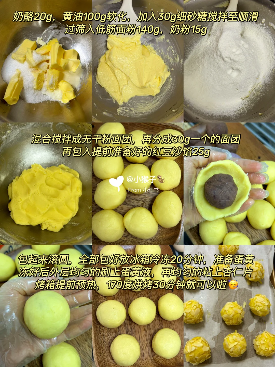 绝啦,红豆沙杏仁酥,搅一搅有手?都会做