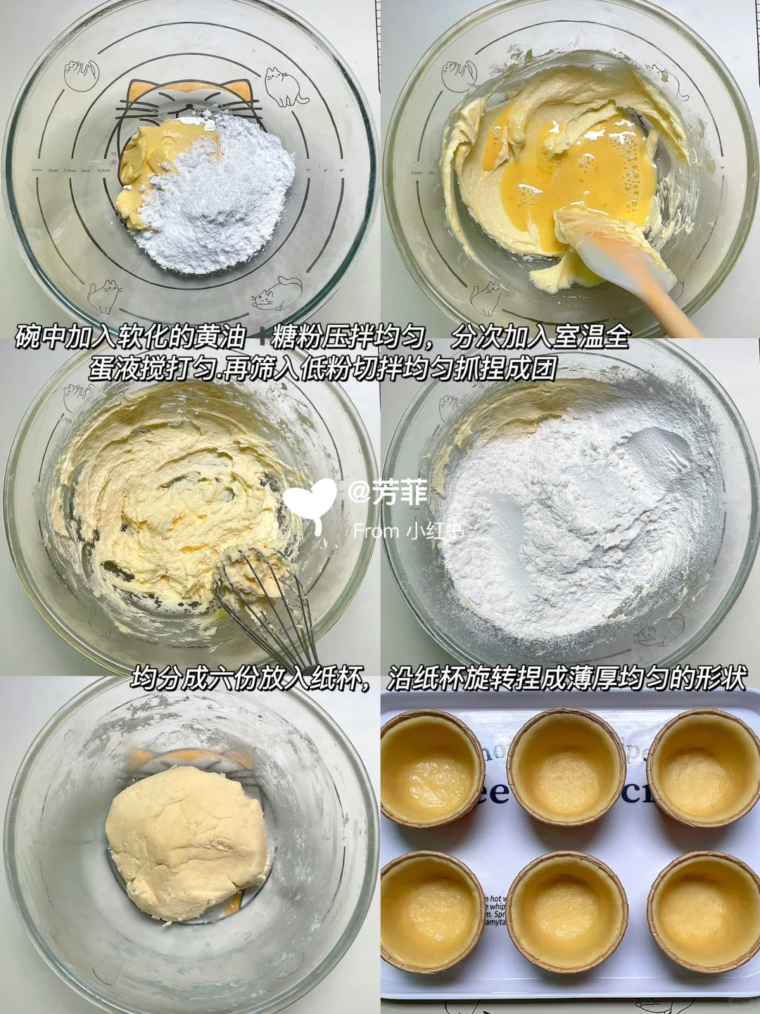 一次成功❗️德式布丁塔,外酥里嫩好吃到破防