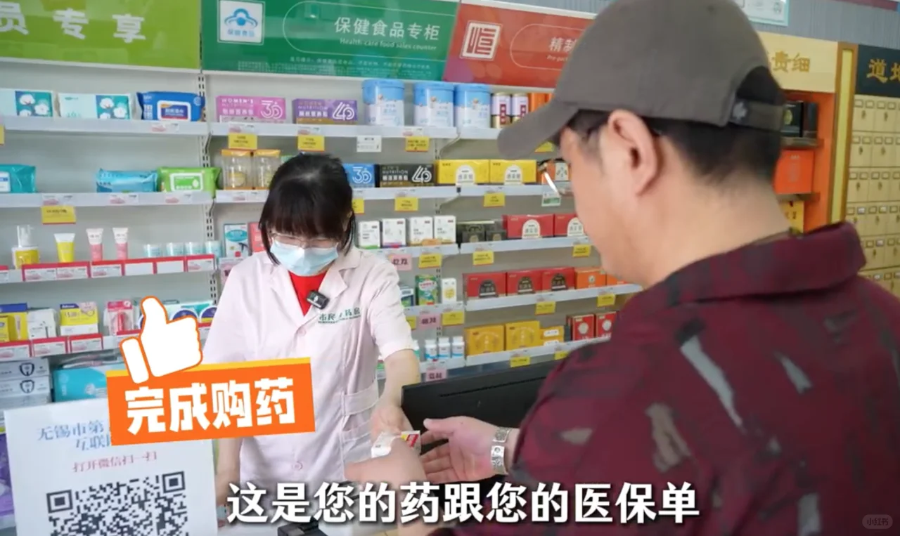 以后看这些病拿药再也不用跑医院排队！