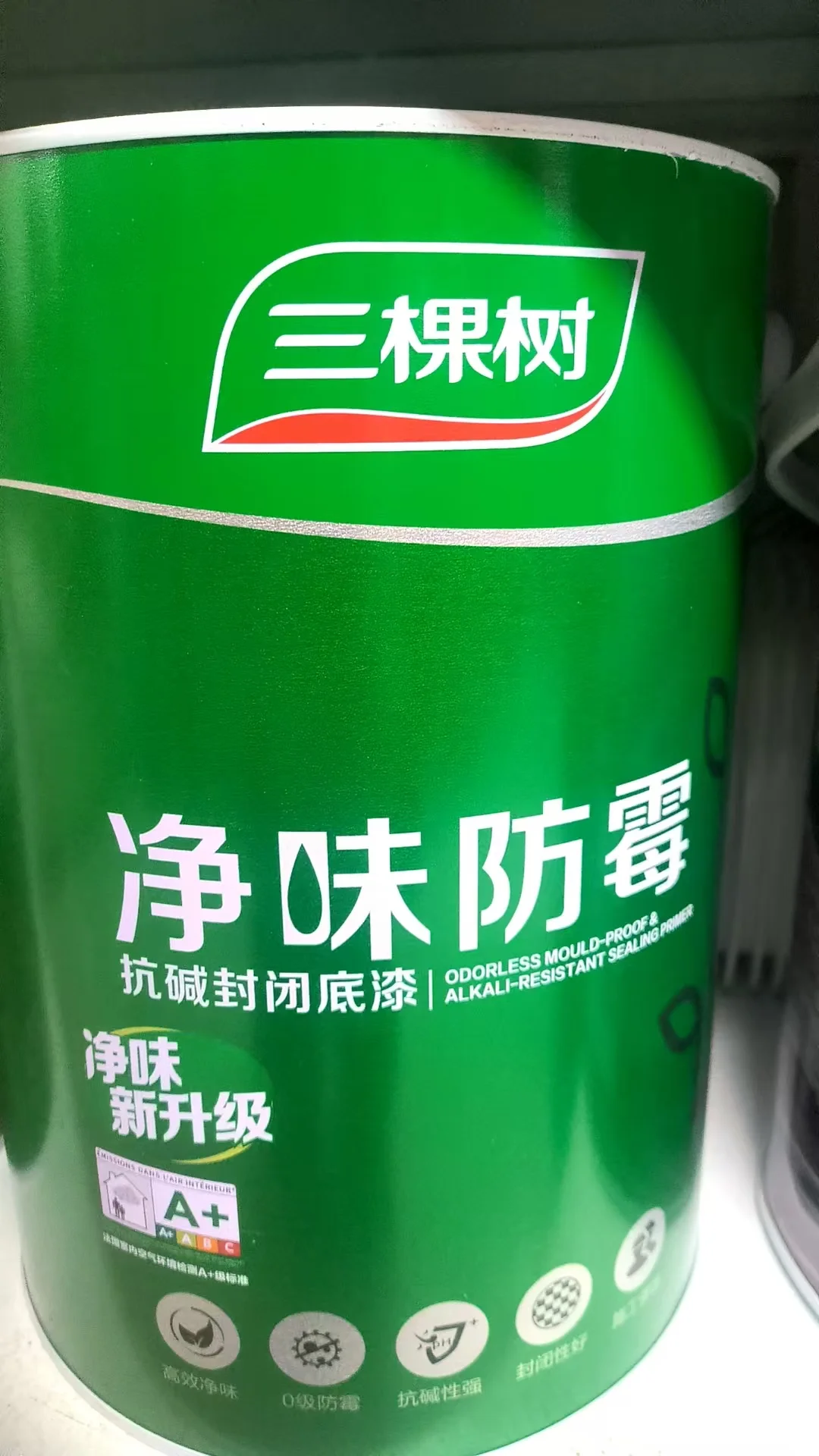 三棵树底漆怎么选