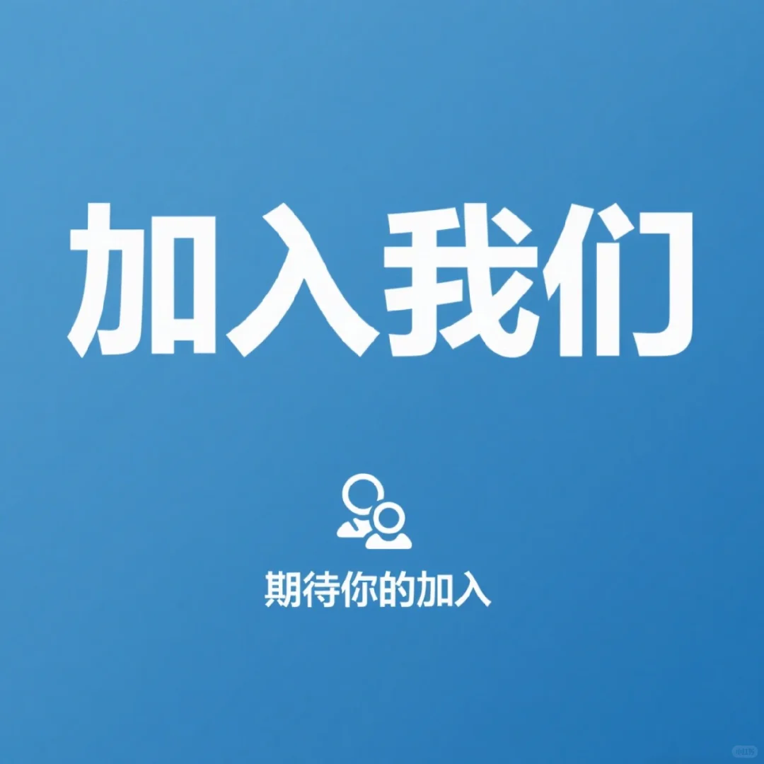 北京铁路通信技术中心