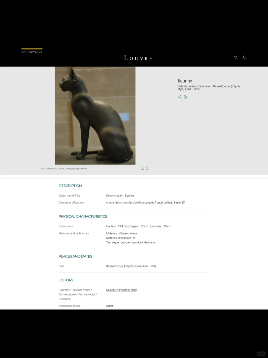 ?分享｜?卢浮宫艺术博物馆｜线上免费开放