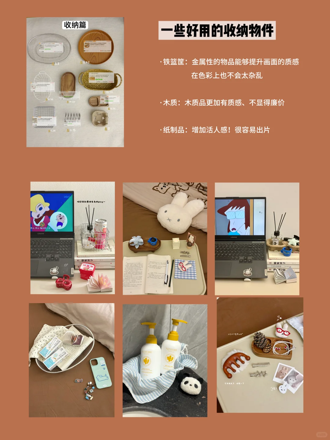 低至3r‼️被问爆的博主平价拍摄道具(附?