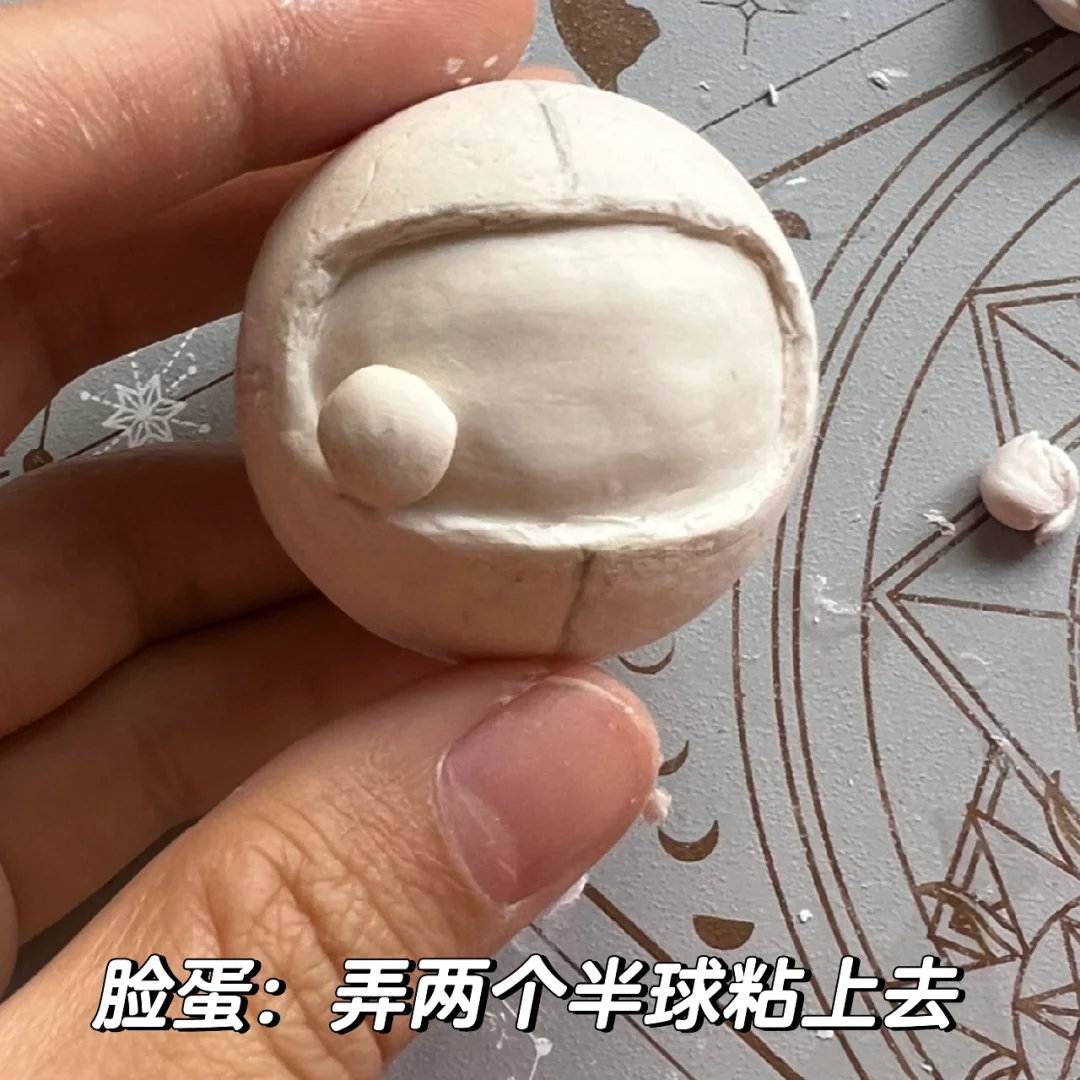 石塑黏土/猪猪侠教程1