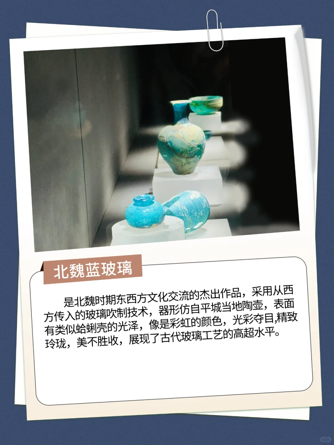 大同博物馆保姆级攻略‼️一篇教会你怎么逛