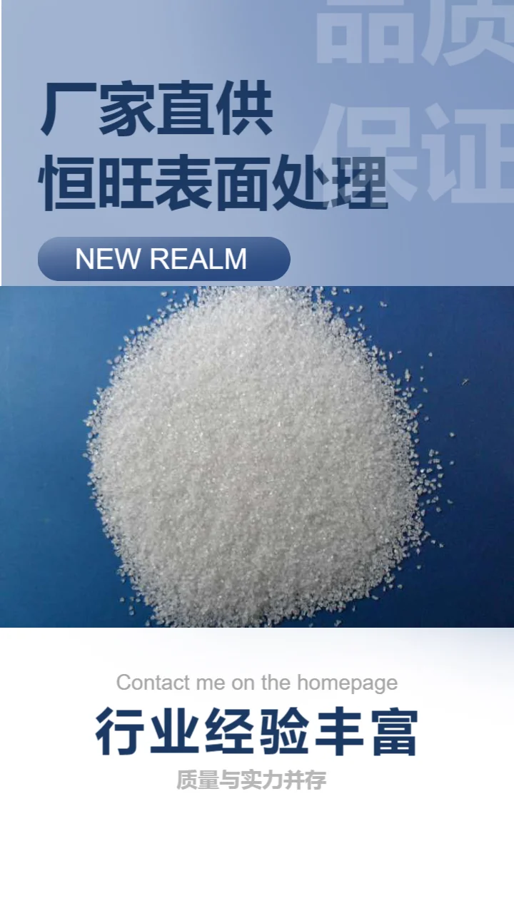 白刚玉颗粒生产厂家