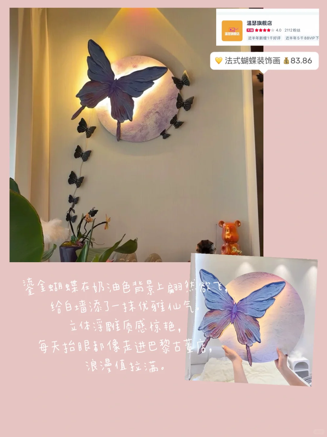 ?mark ?一些平价好看家居摆件分享（无广）