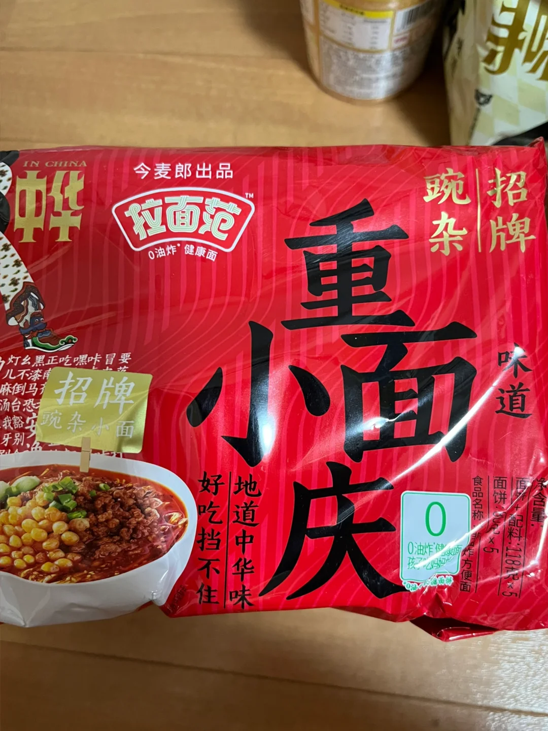 ??留学生集运开箱&速食推荐