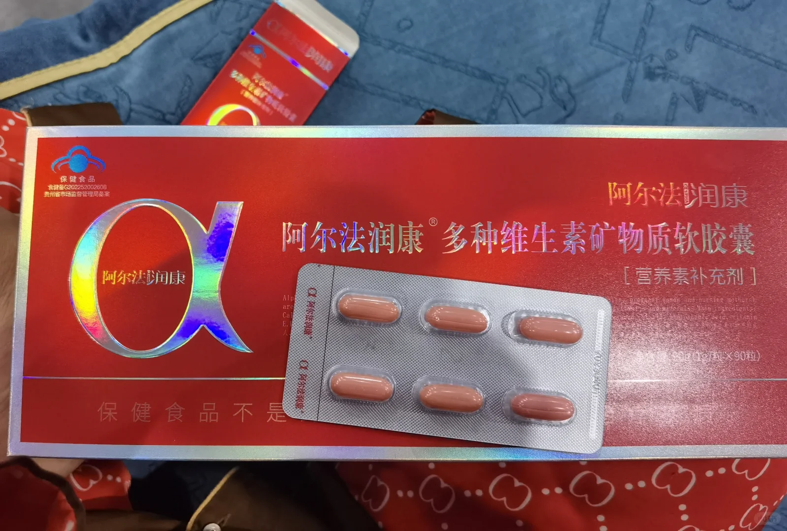 我小姑子给买的?