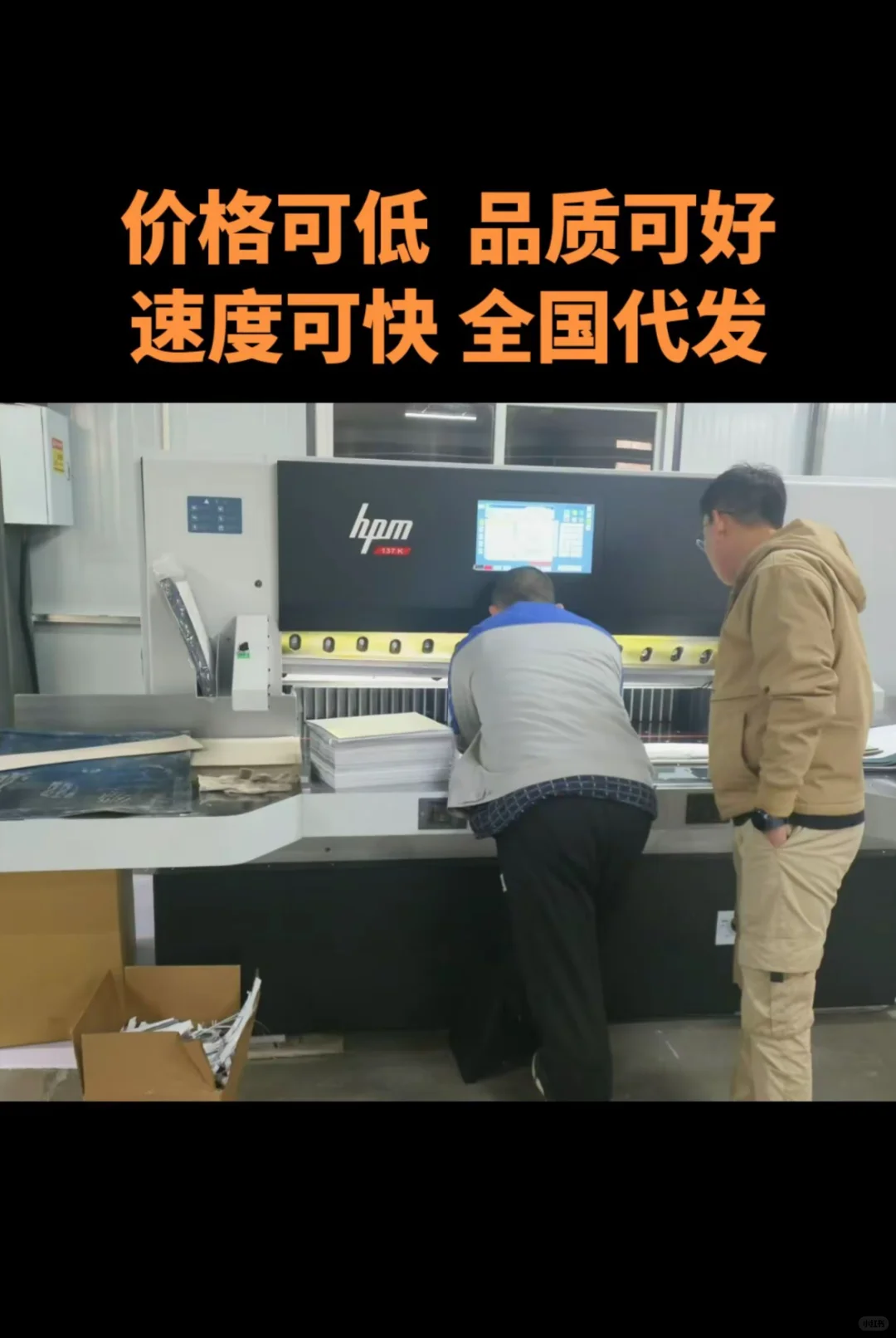 数码印刷我们是专业的!!!