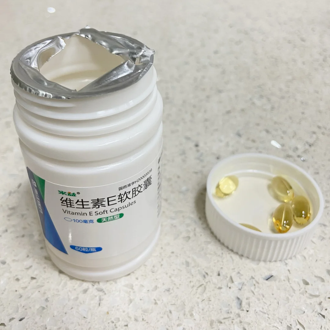 长痘女孩必备平价保健品✨