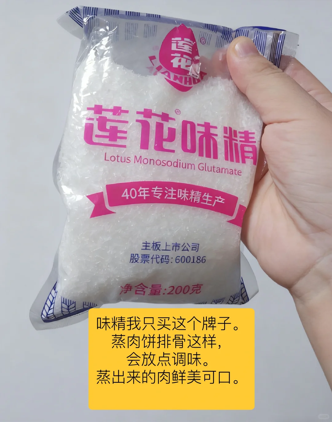 极简厨房｜身体不需要那么多调味料