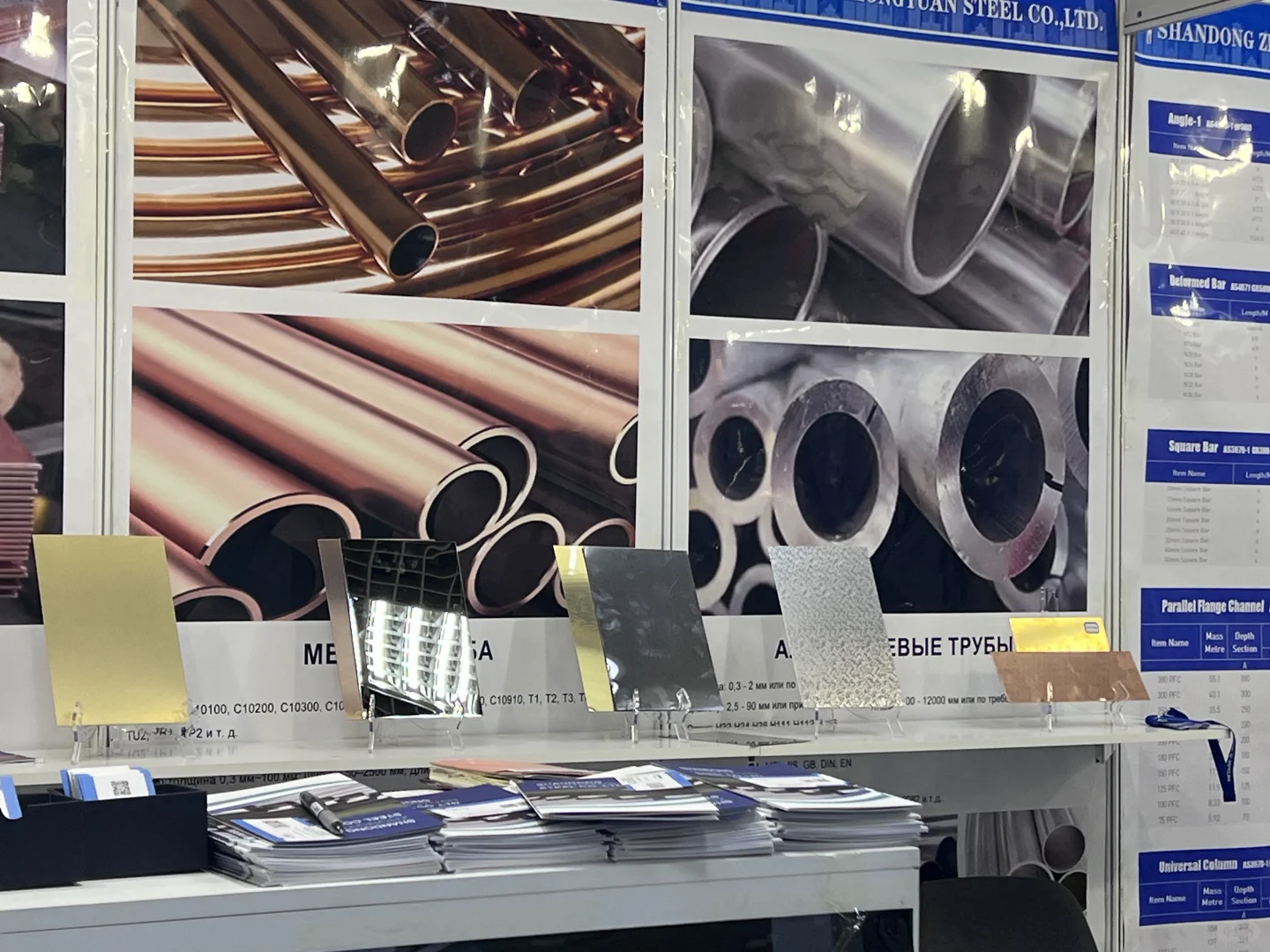 25年第31届俄罗斯国际冶金铸造及金属加工展