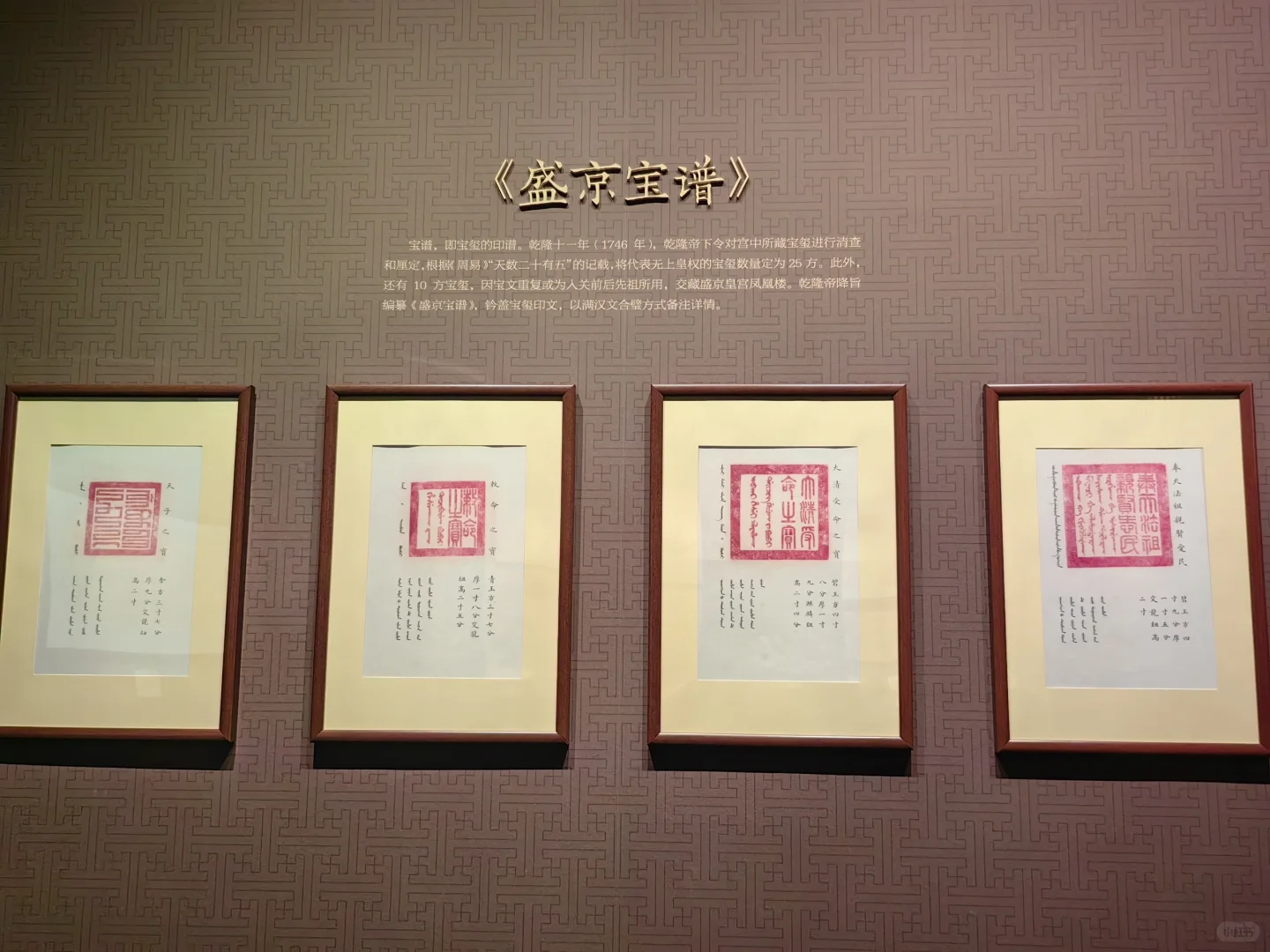 周一开且巨惊艳的北京博物馆