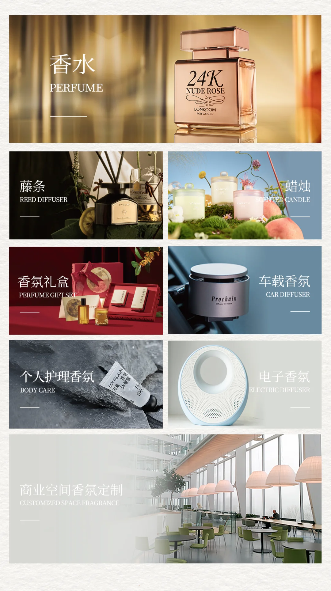 2025中东（迪拜）美容展邀请函