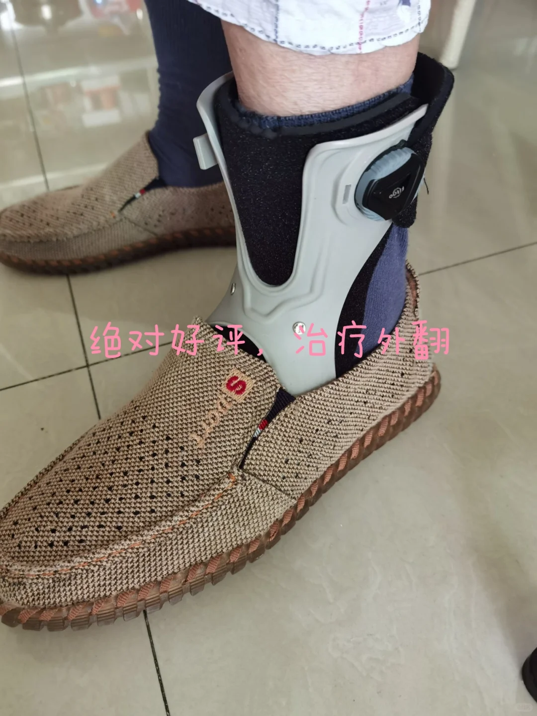 脑梗患者所用装备测评