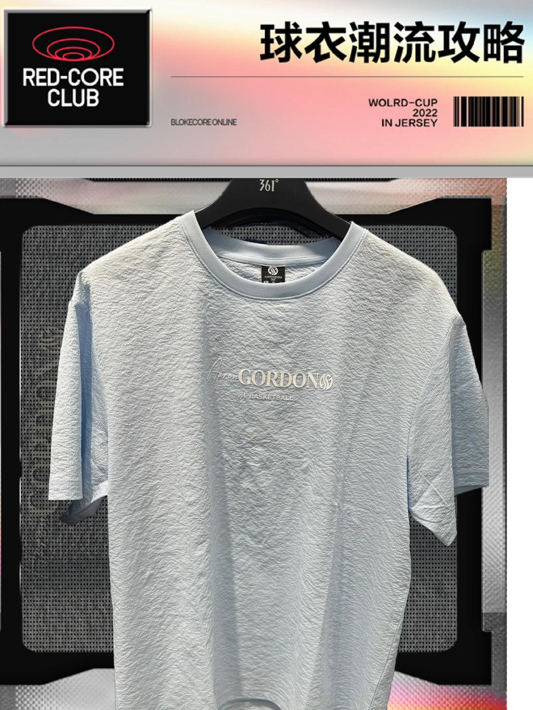 时尚新材料，透气易打理～泡泡纱功能T