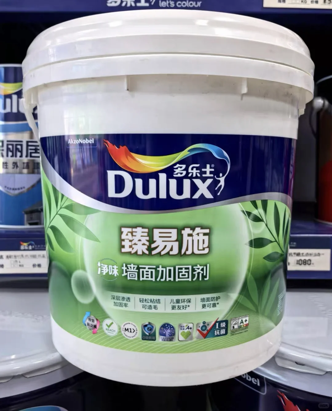 多乐士臻易施净味墙面加固剂