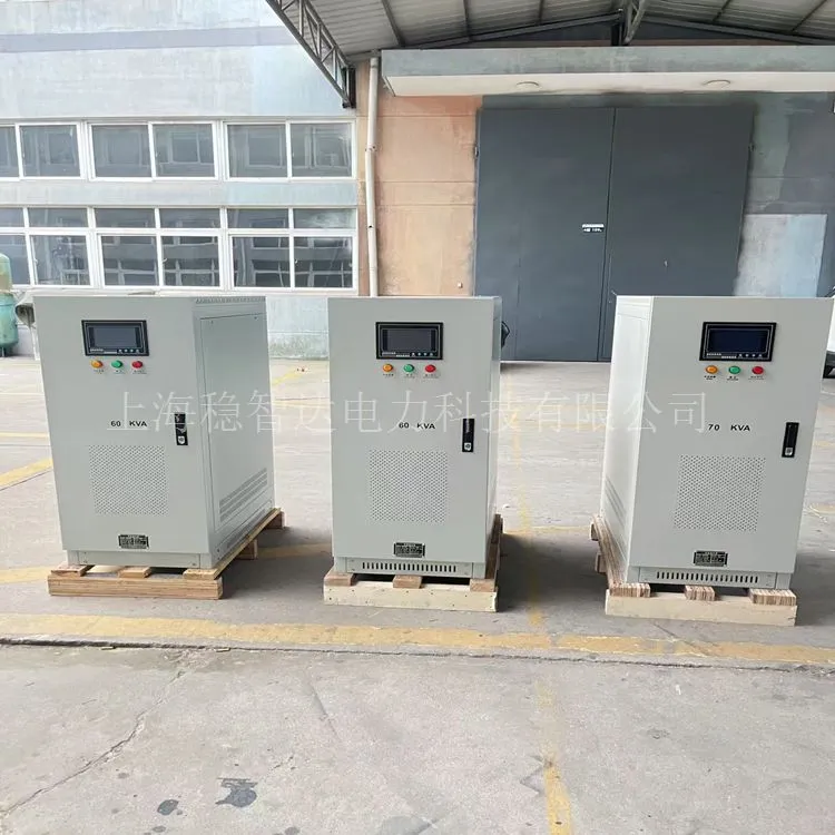 SBW大功率稳压器 工业之美 璀璨而有力量