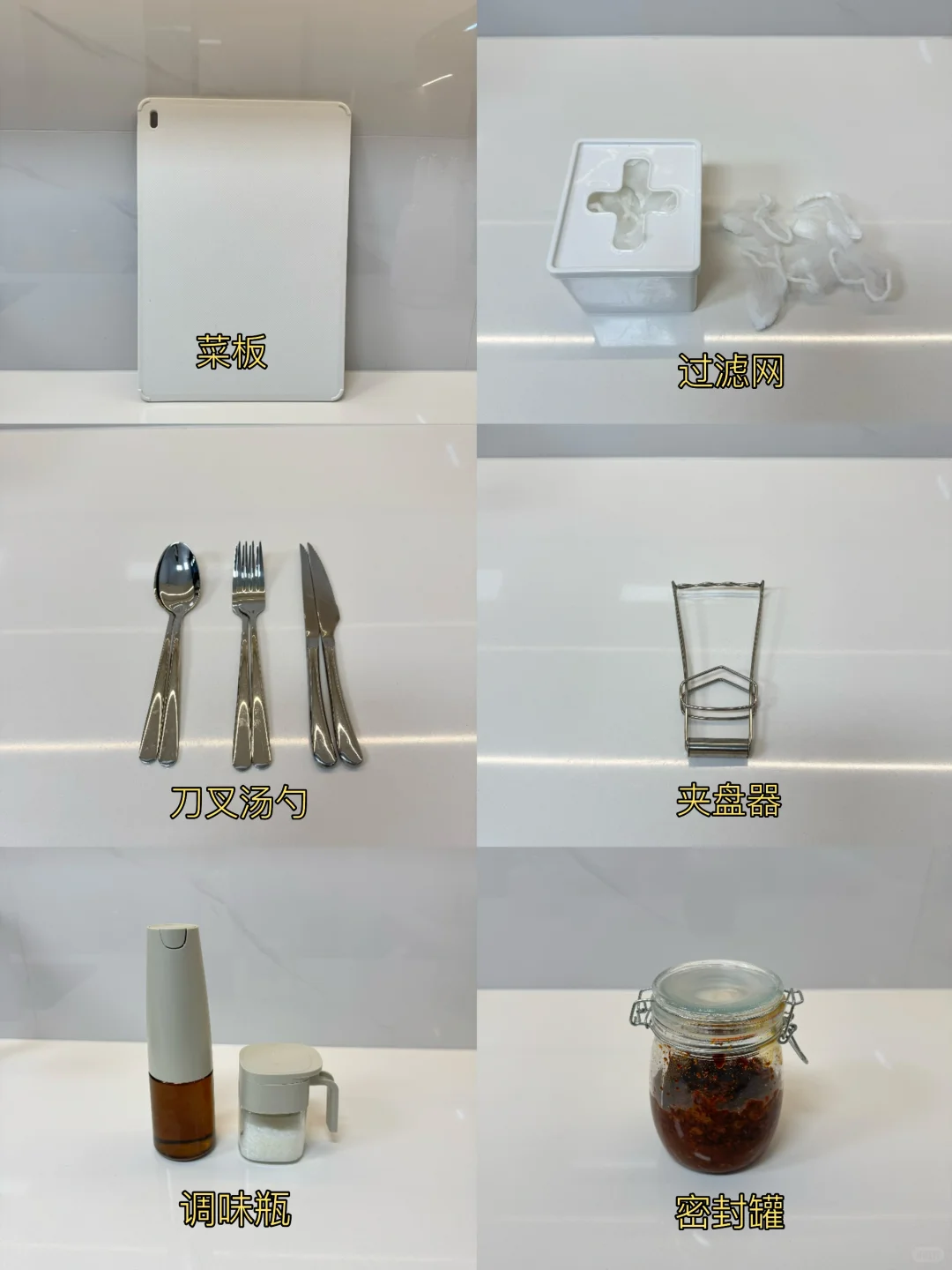 ? 盘点我的厨房爱用小物件