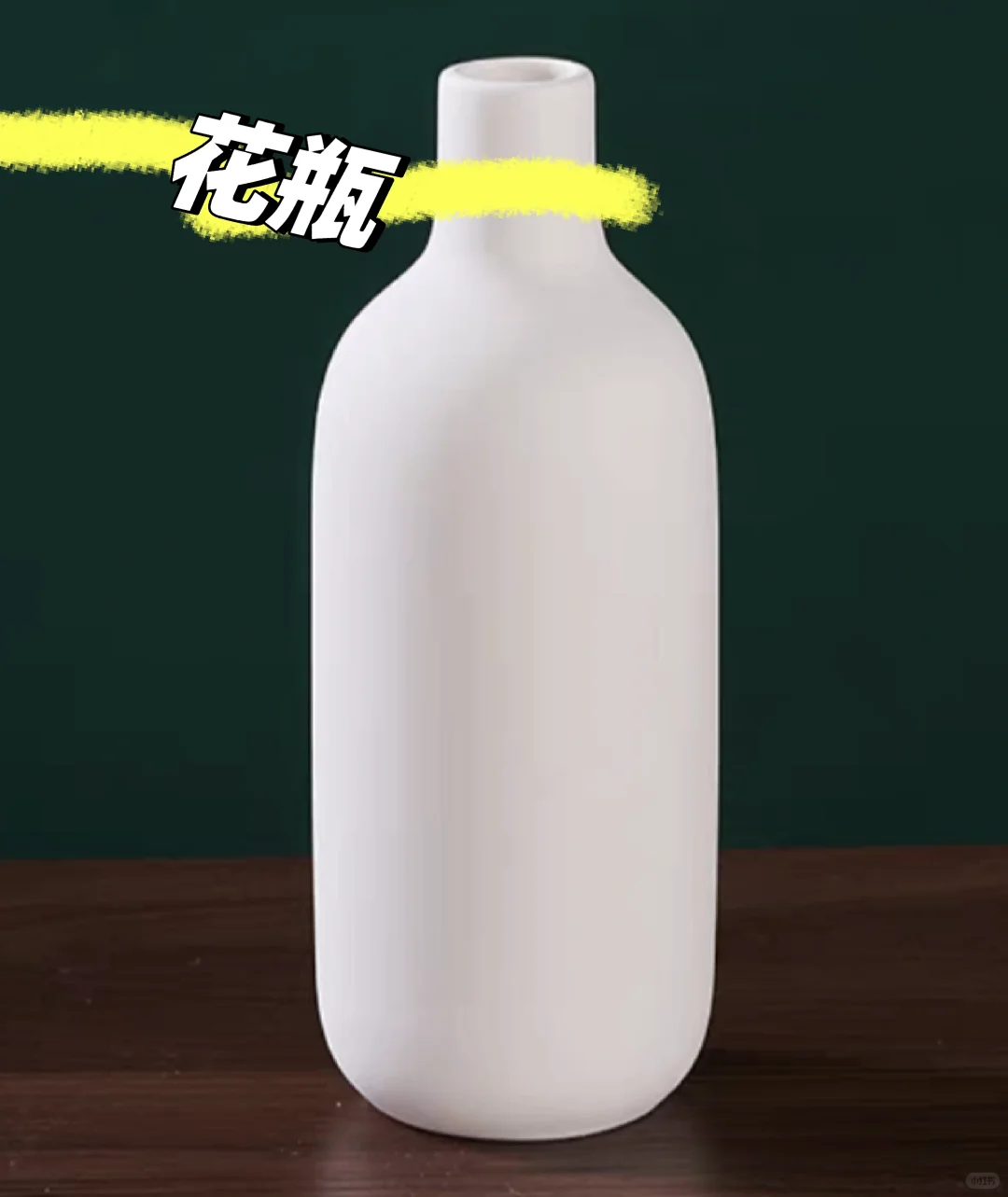 工业陶瓷 vs 普通陶瓷！陶瓷也有高下之分？