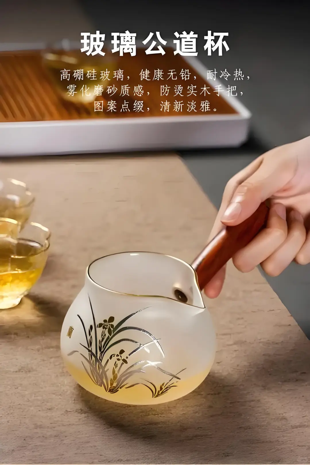 一张图带你了解不同器型的公道杯