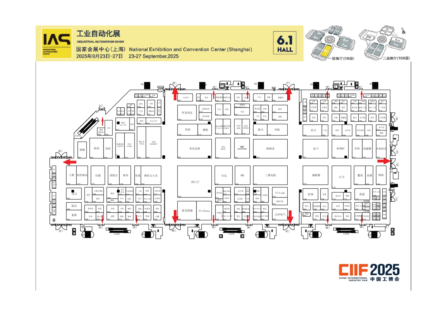 2025中国工博会工业自动化展位图
